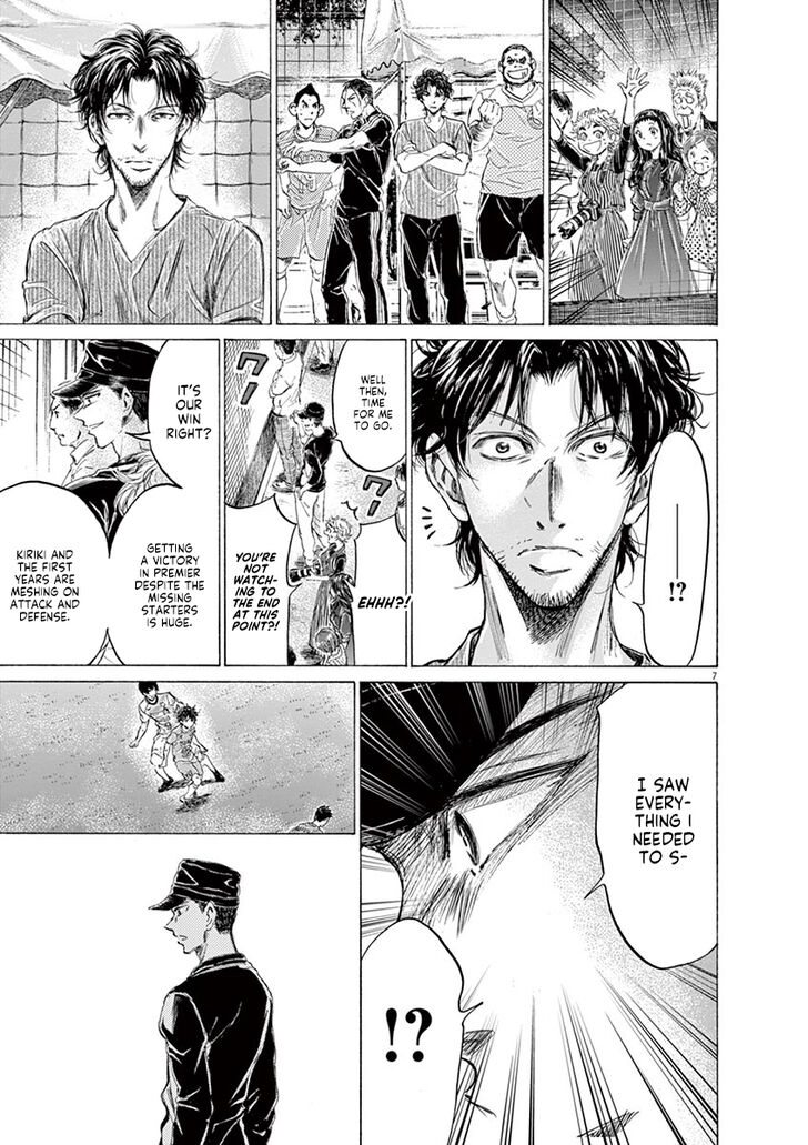 Ao Ashi, Chapter 169 image 08